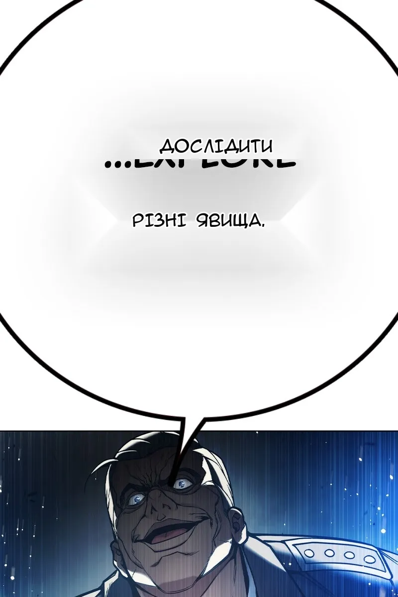 Сторінка 37