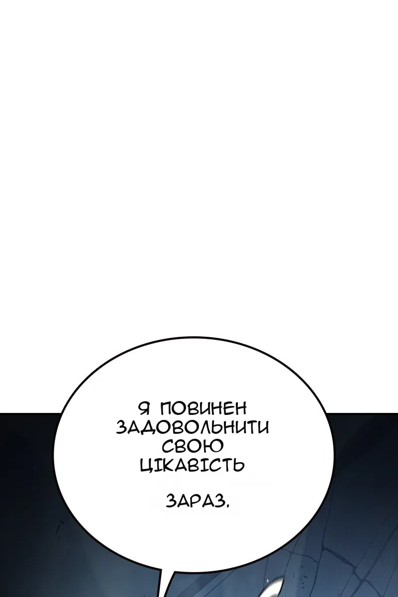 Сторінка 47