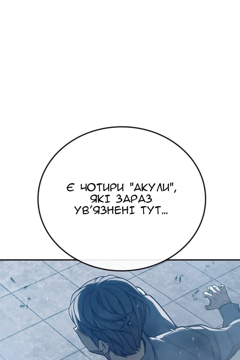 Сторінка 60