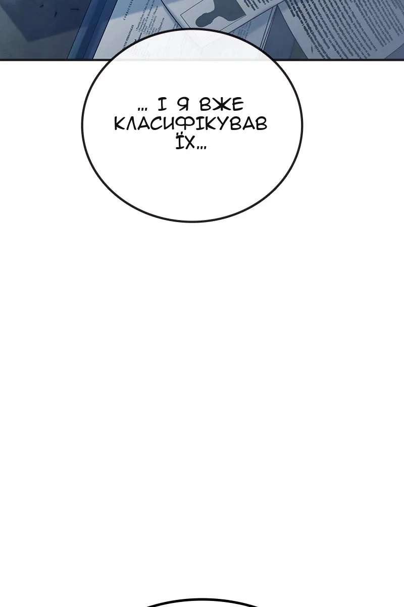 Сторінка 62