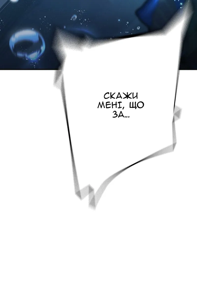 Сторінка 69