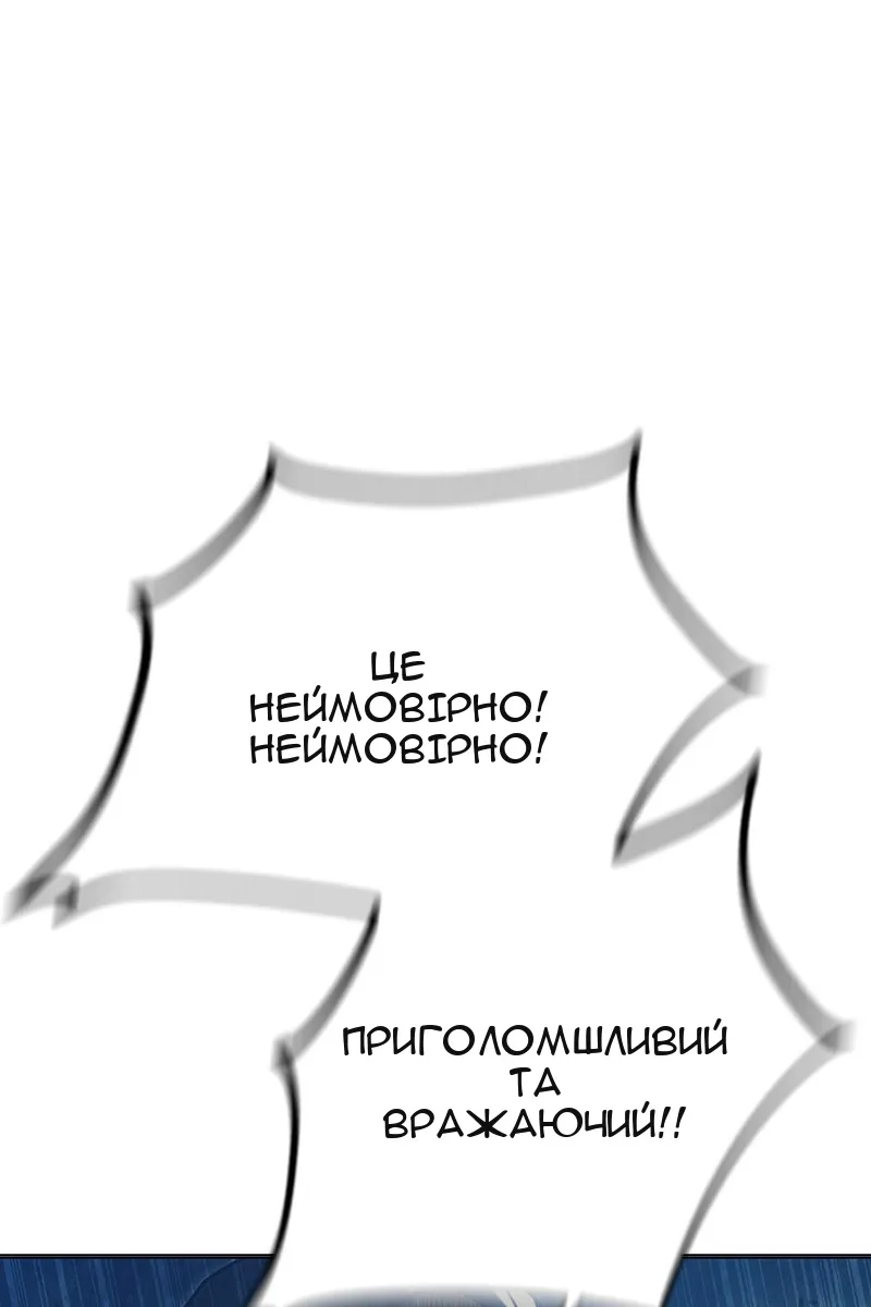 Сторінка 85