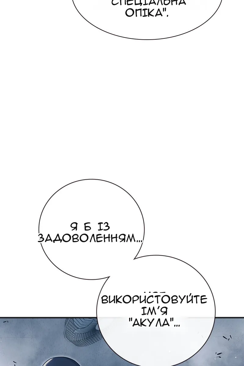 Сторінка 93