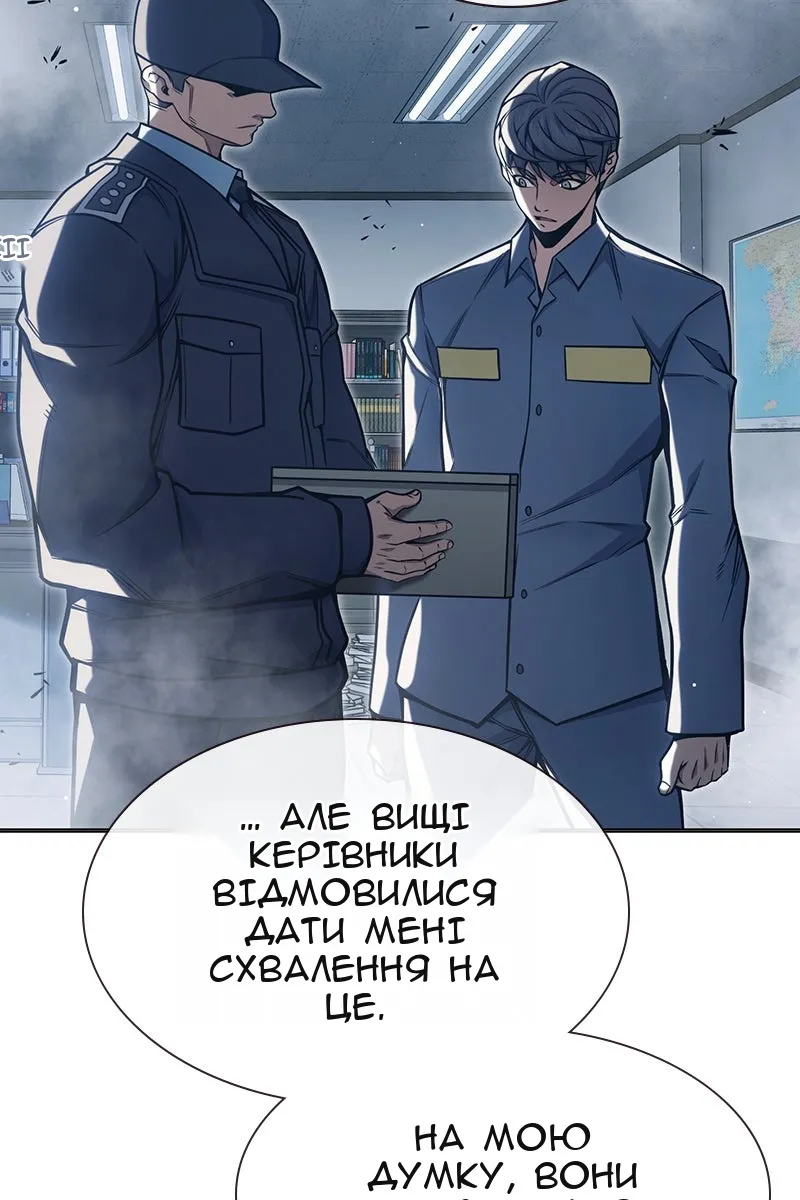 Сторінка 94