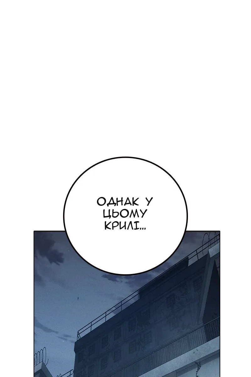Сторінка 100