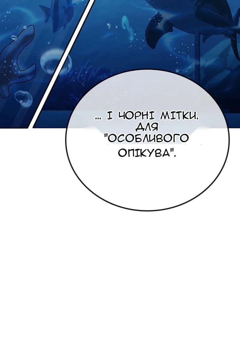 Сторінка 103