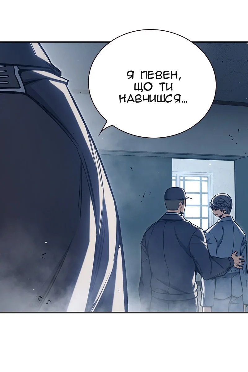 Сторінка 104