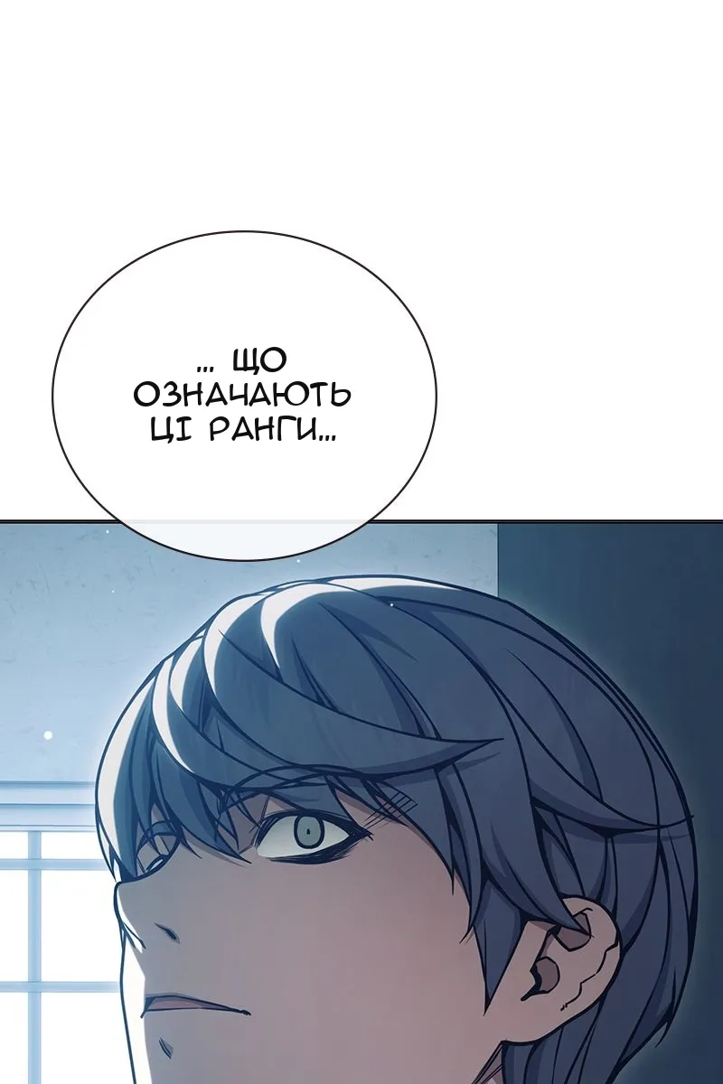 Сторінка 105