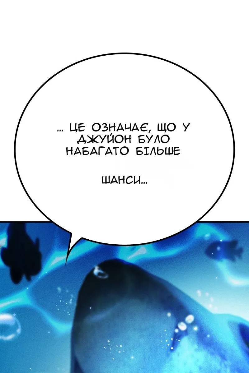 Сторінка 112