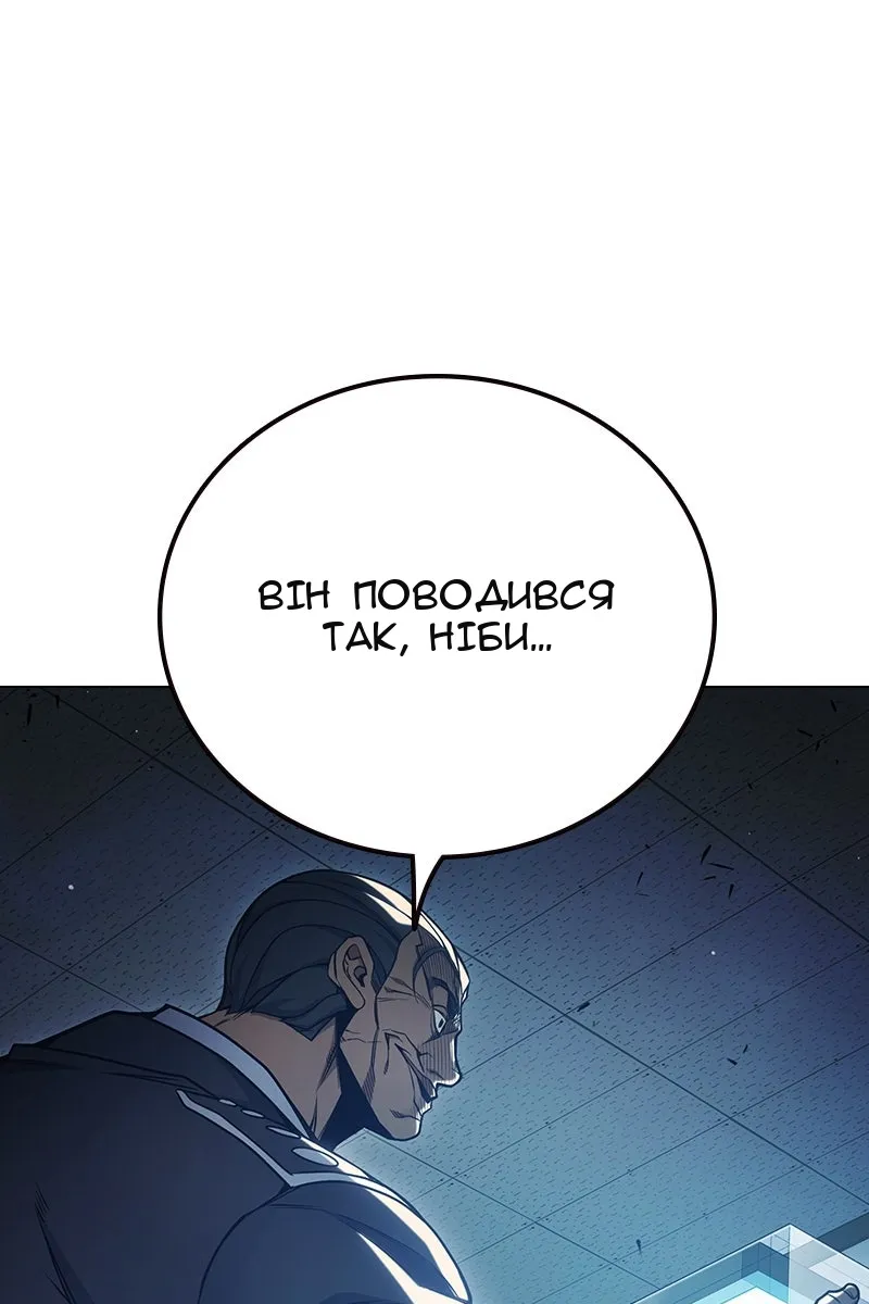 Сторінка 116