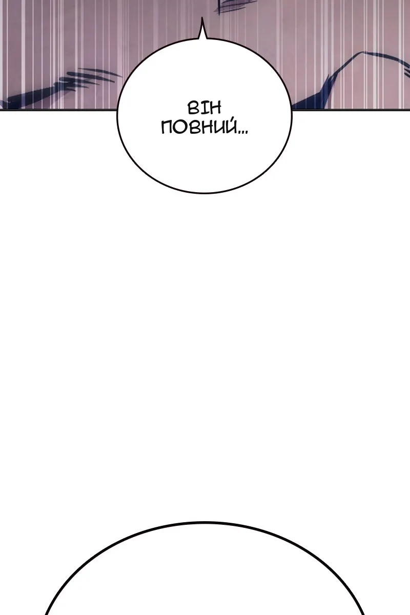 Сторінка 121
