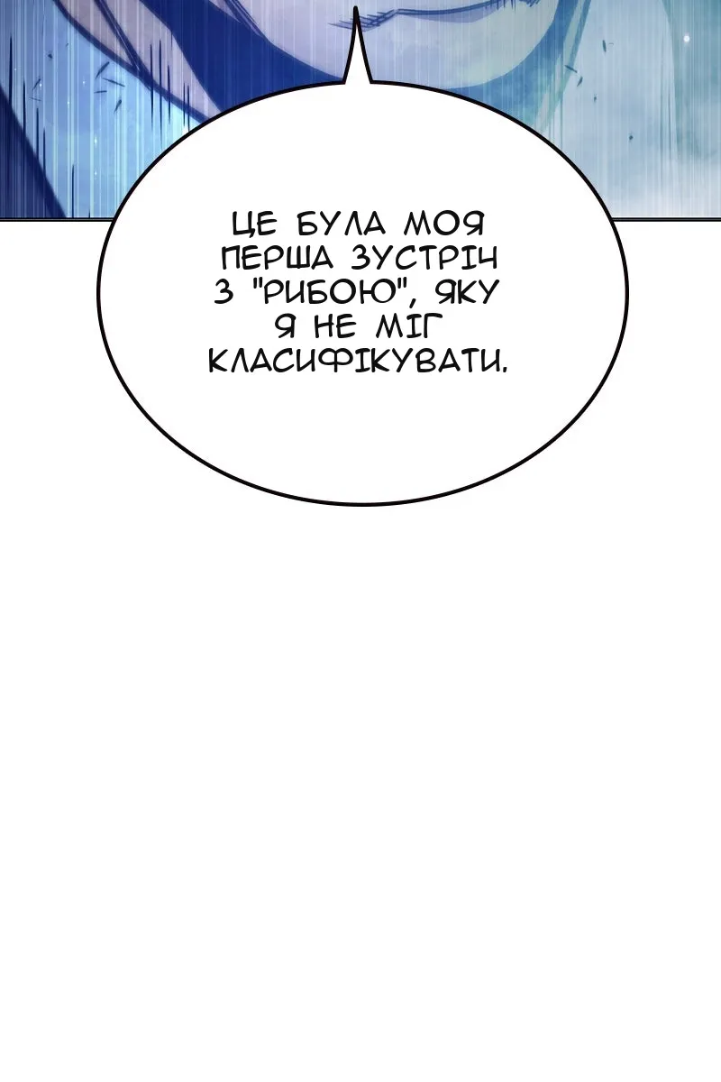 Сторінка 123