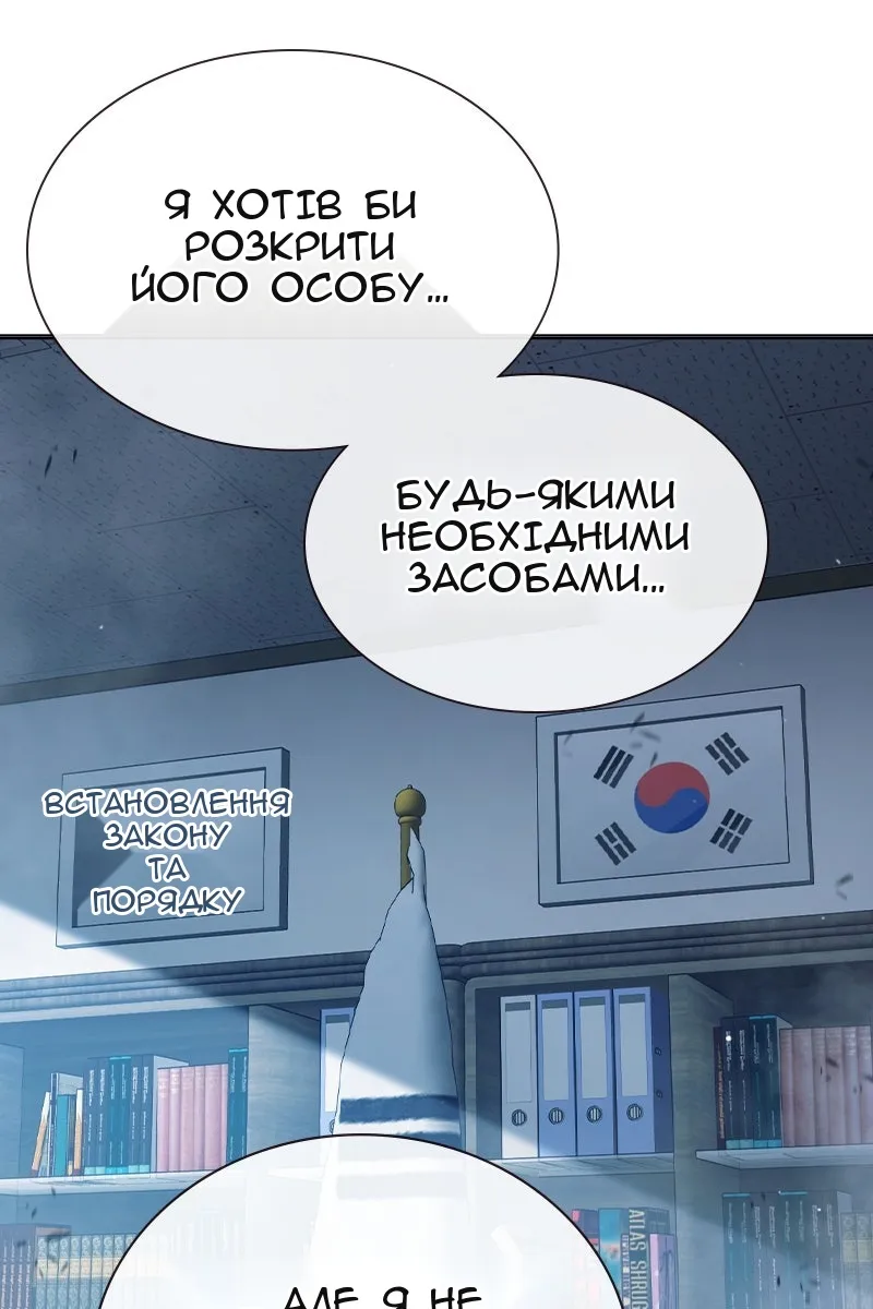 Сторінка 124