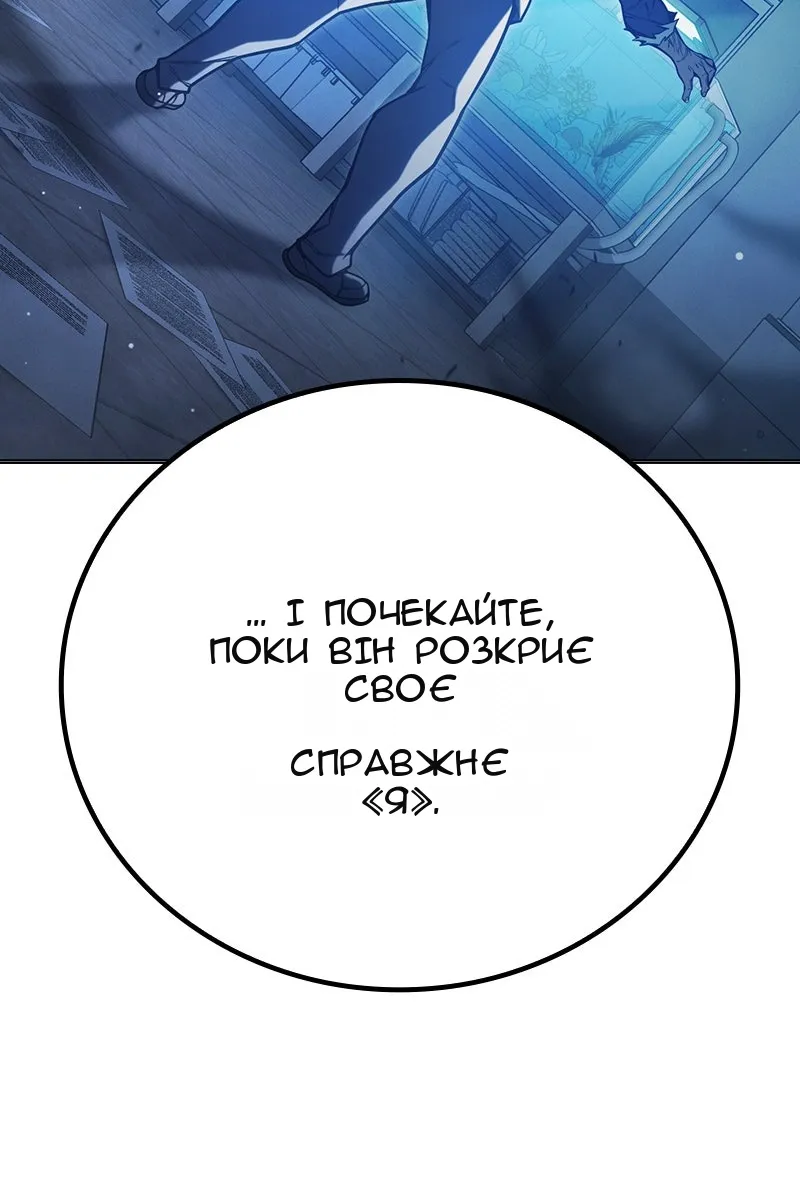 Сторінка 127