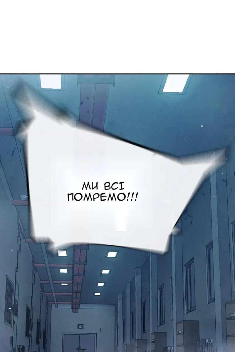 Сторінка 130