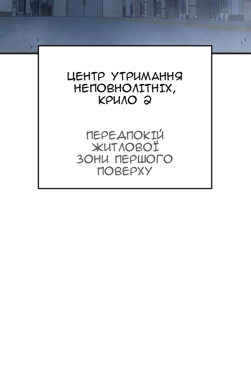 Сторінка 131
