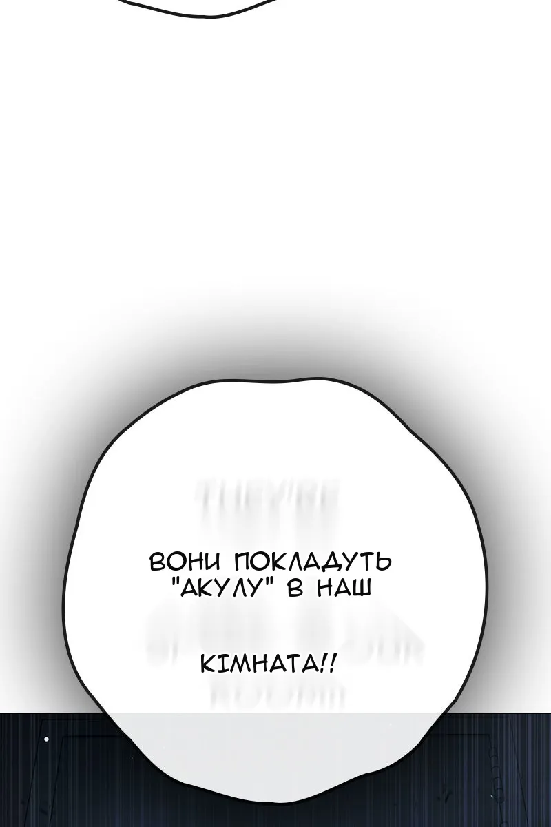Сторінка 133