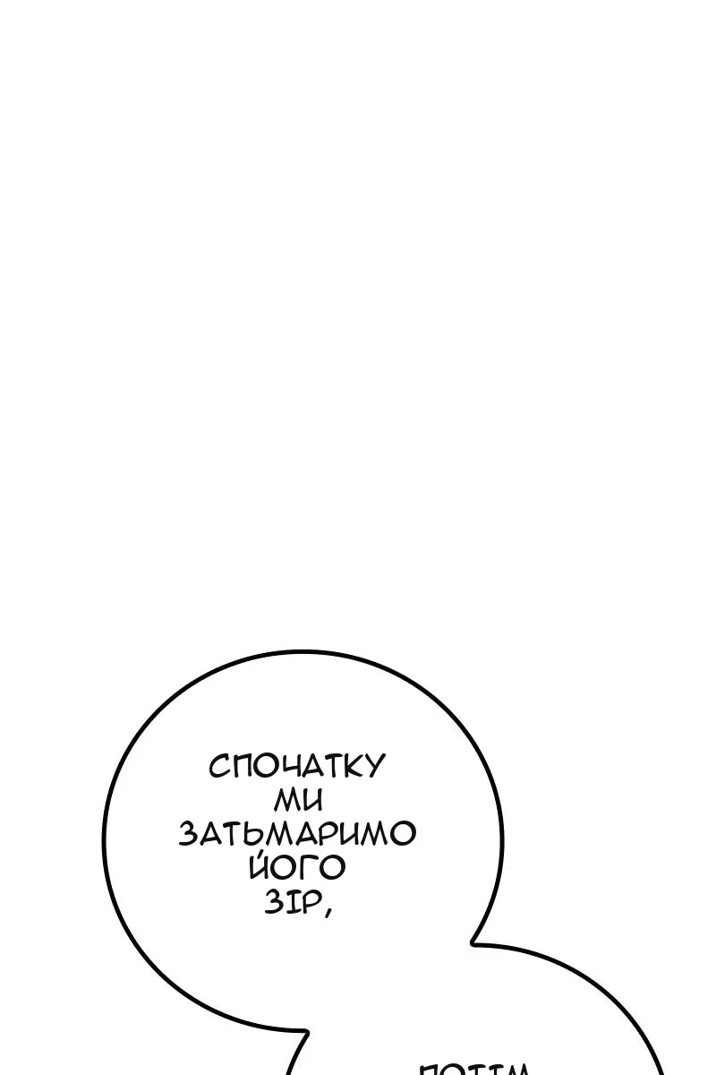 Сторінка 138