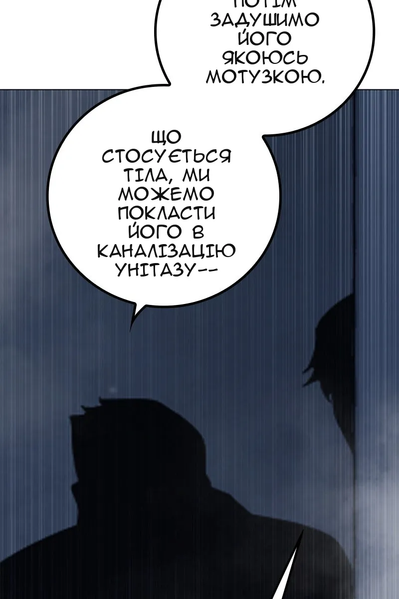 Сторінка 139