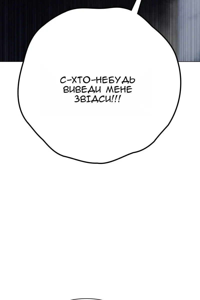 Сторінка 140