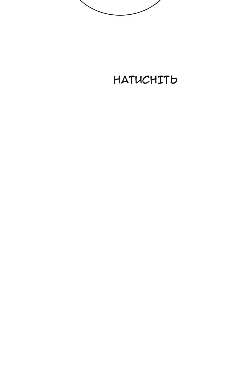 Сторінка 142
