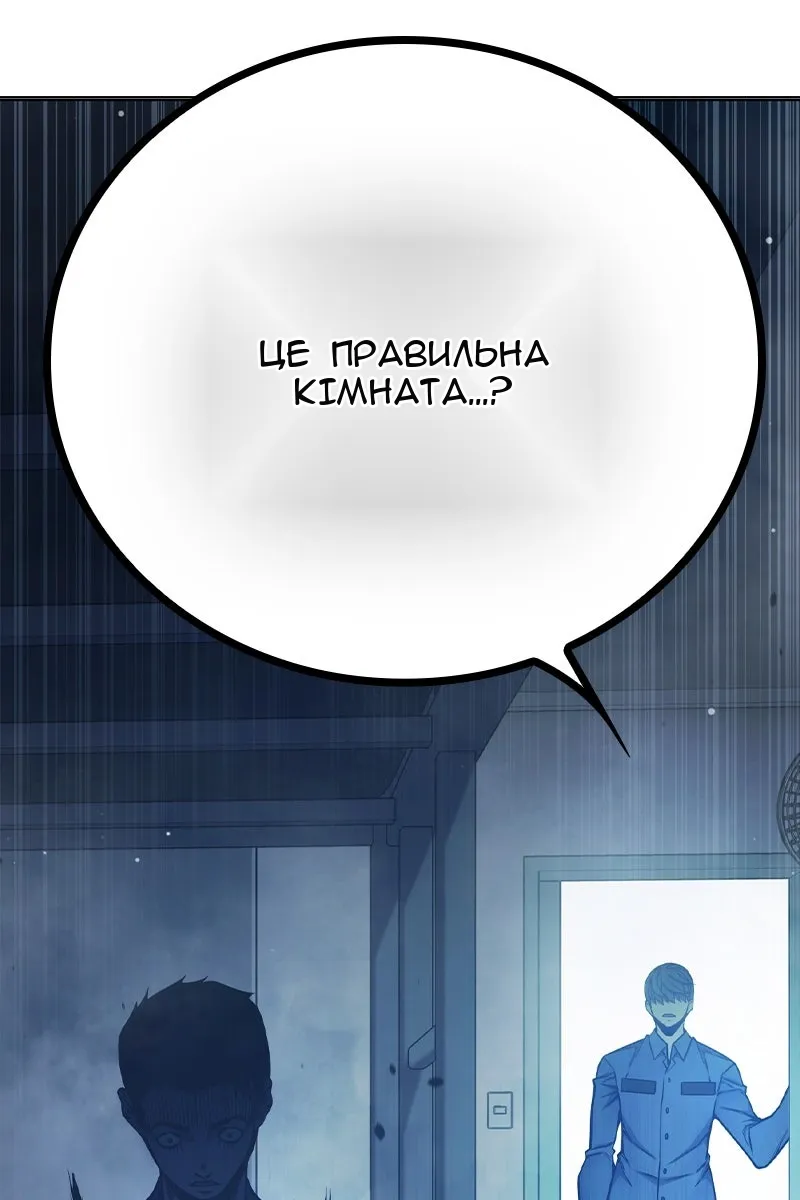 Сторінка 143