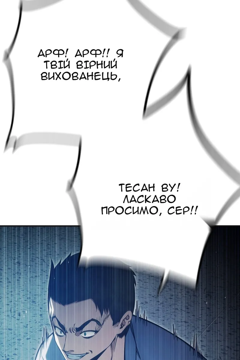 Сторінка 149