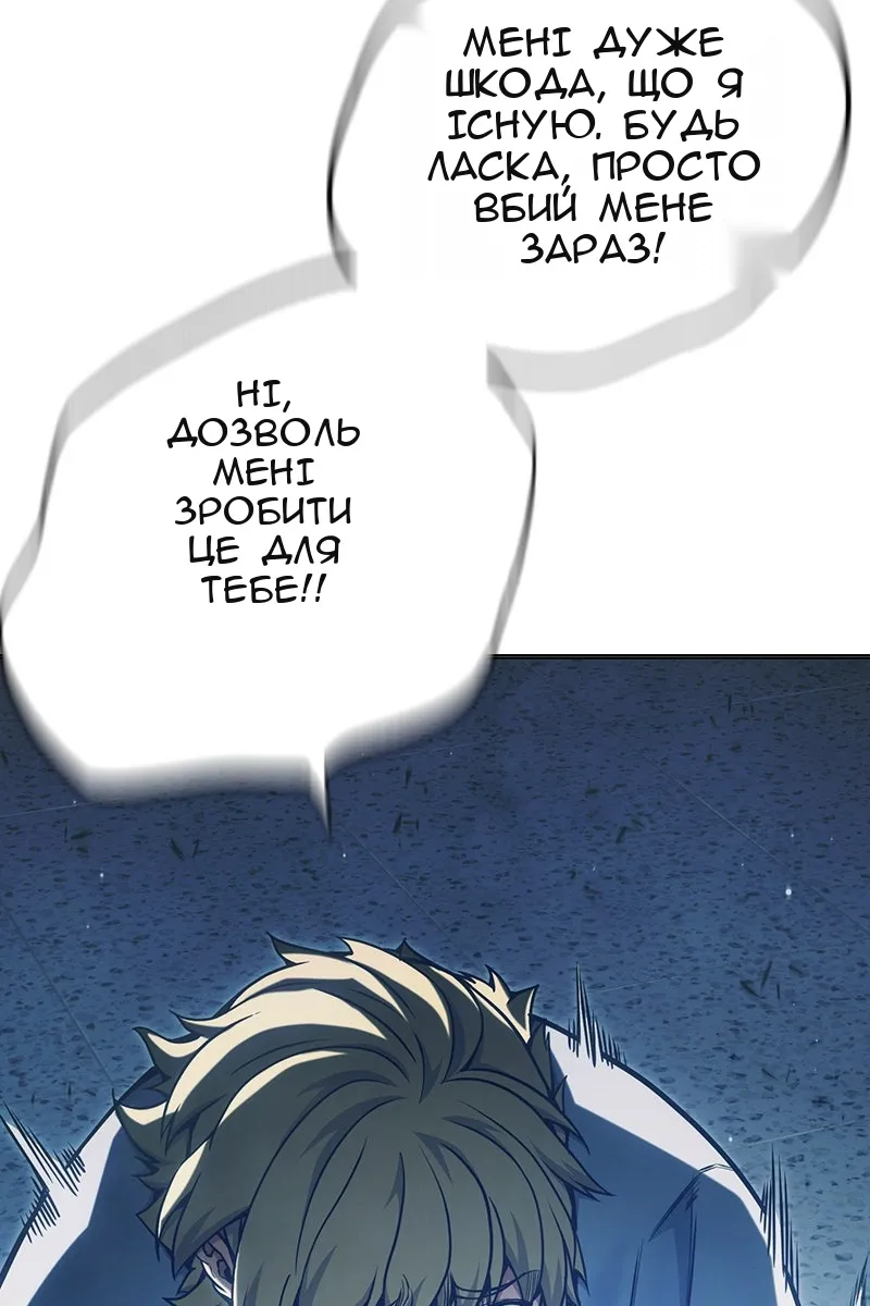 Сторінка 152