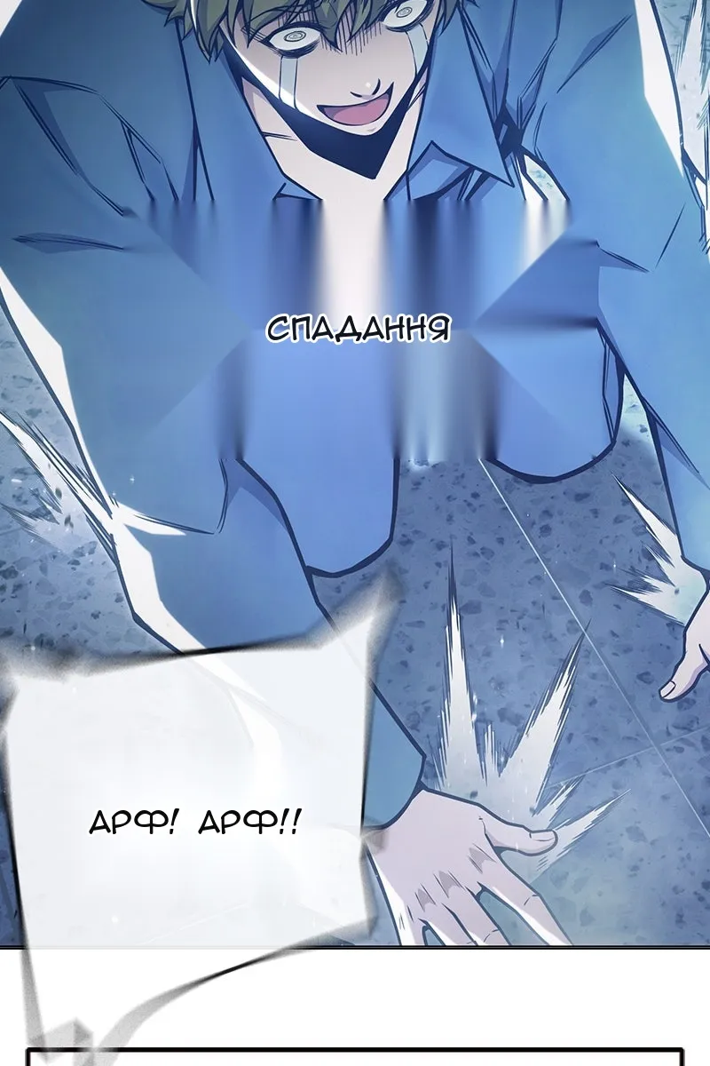 Сторінка 153