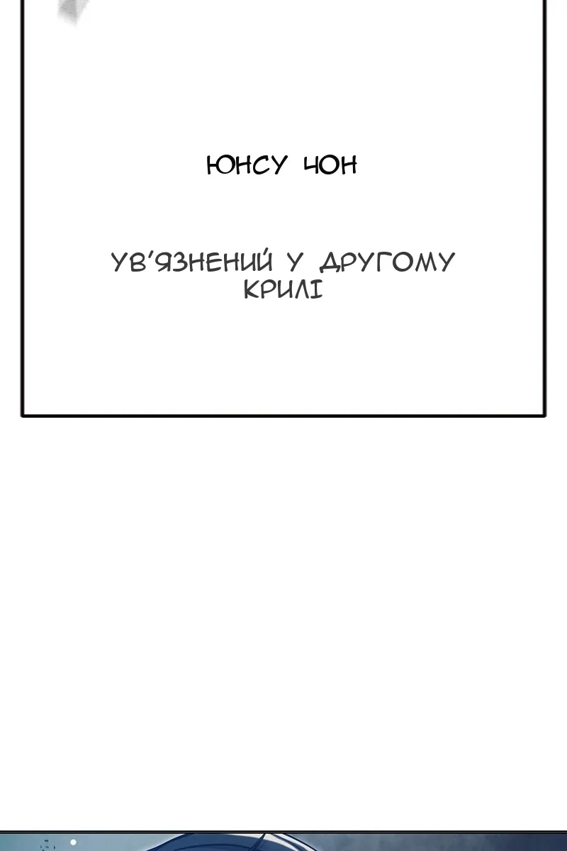 Сторінка 154