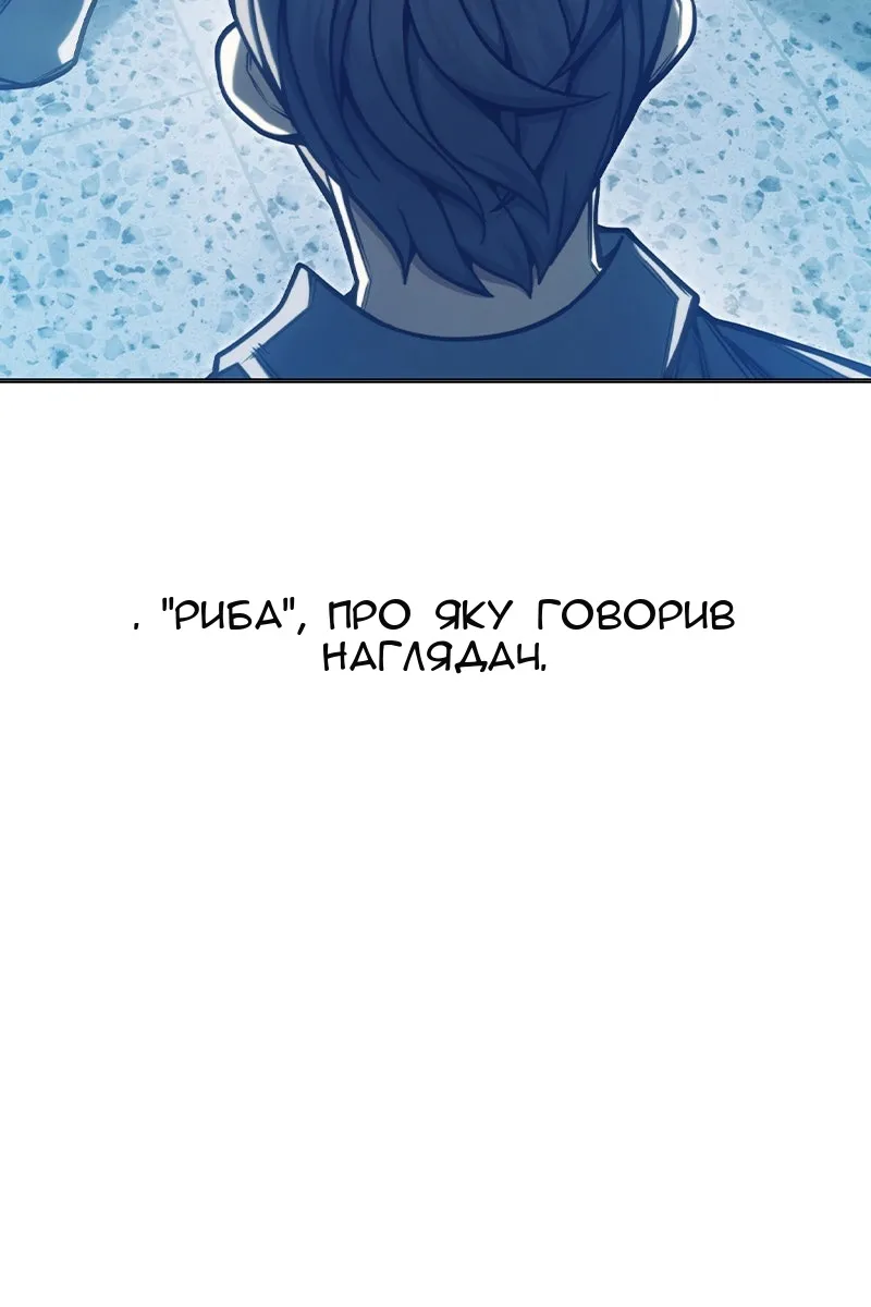 Сторінка 158