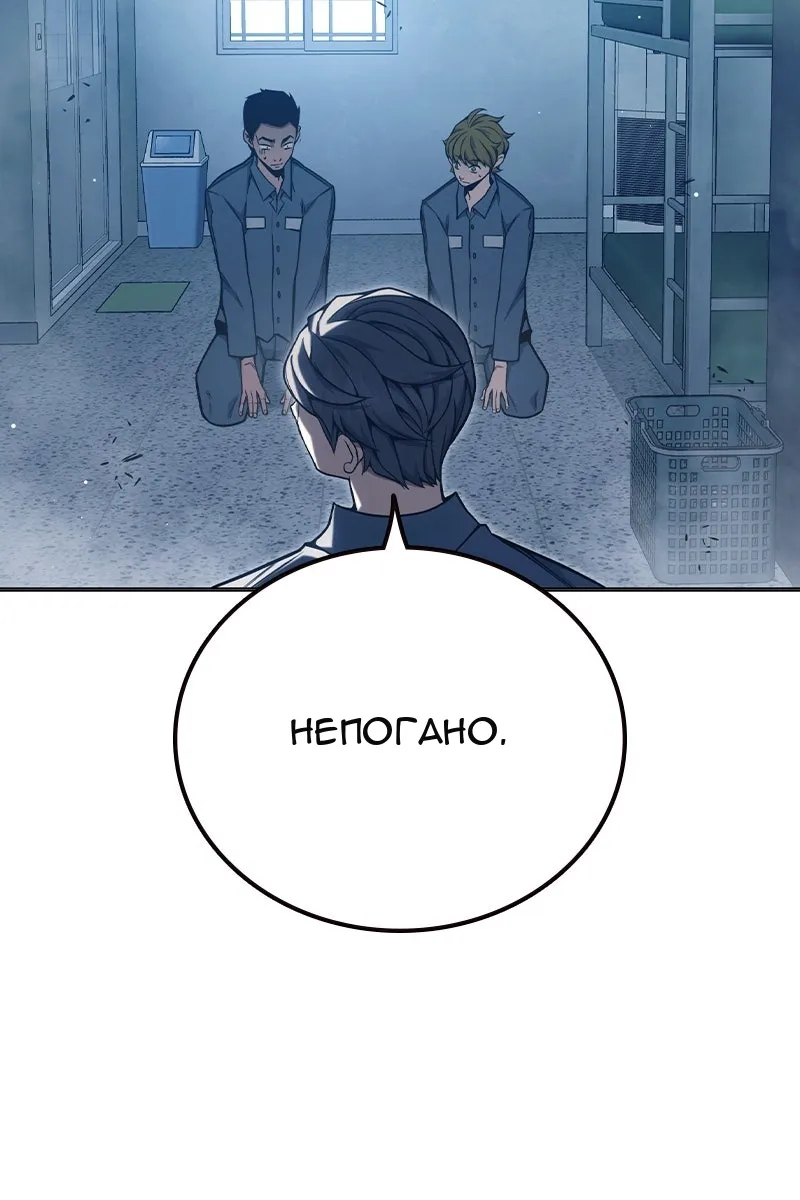Сторінка 161