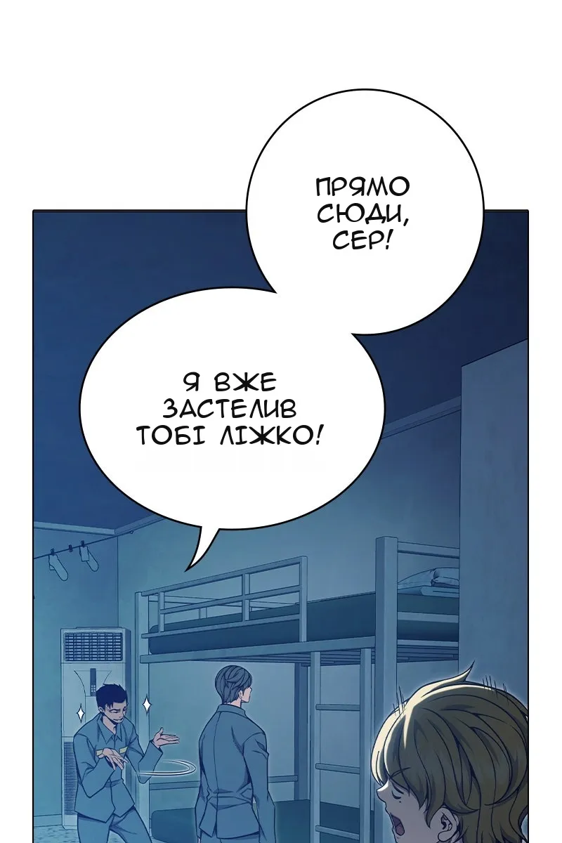 Сторінка 164