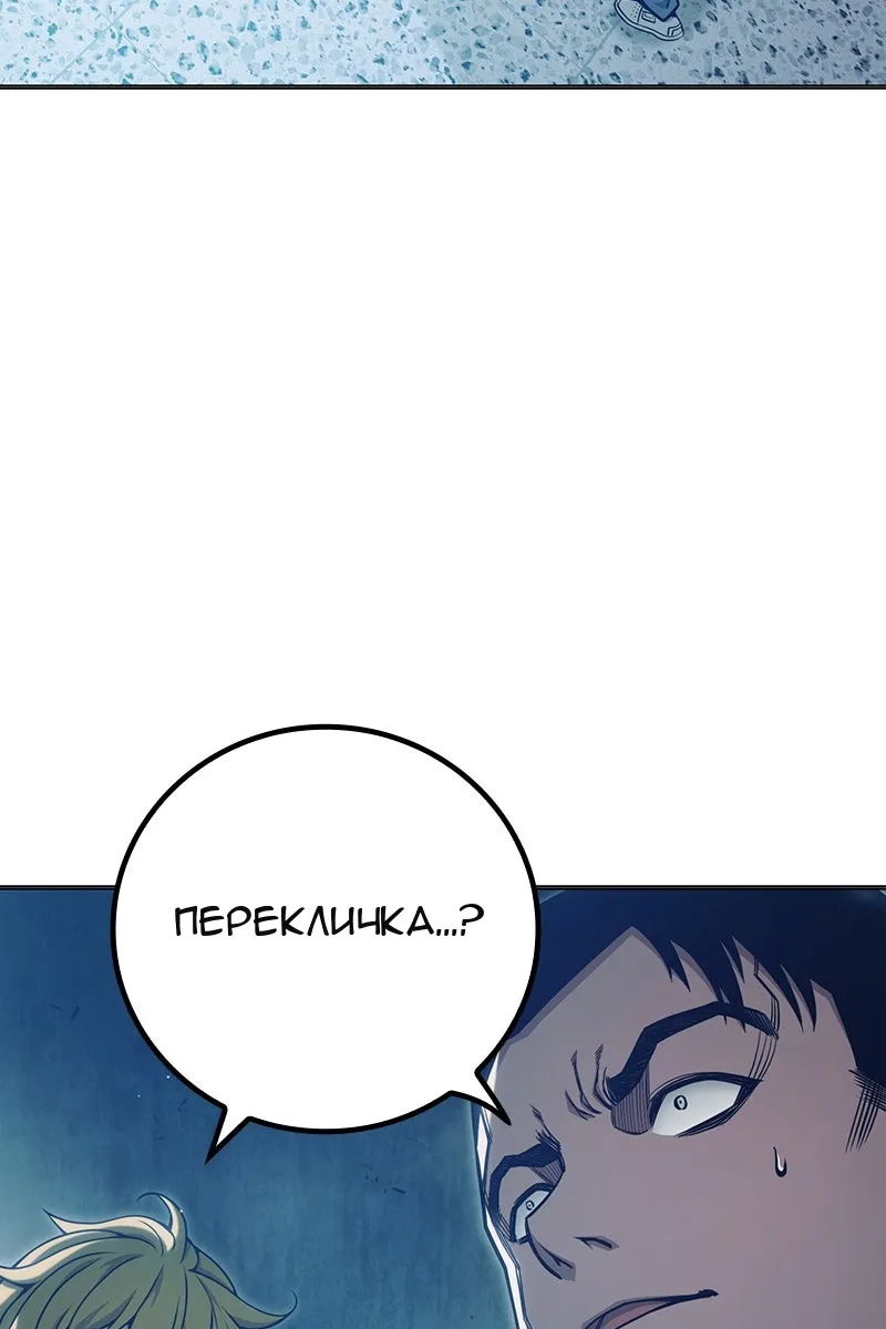 Сторінка 169