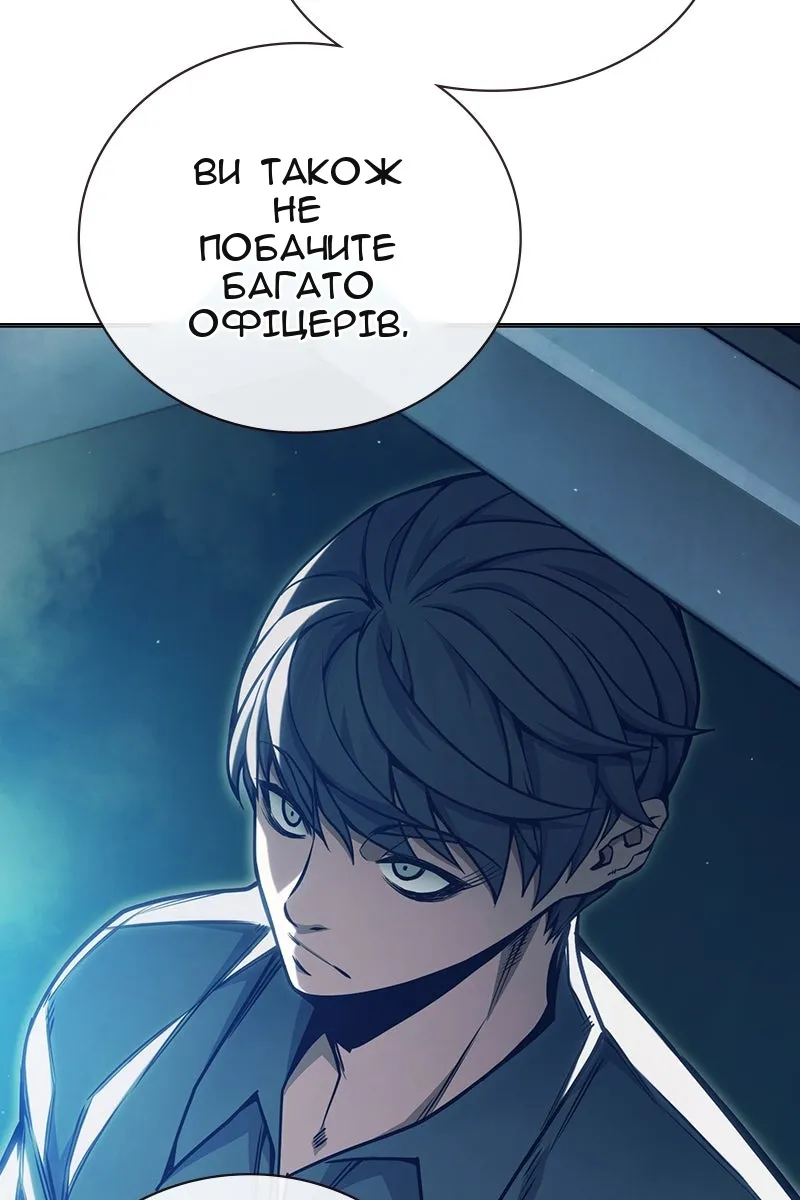 Сторінка 171
