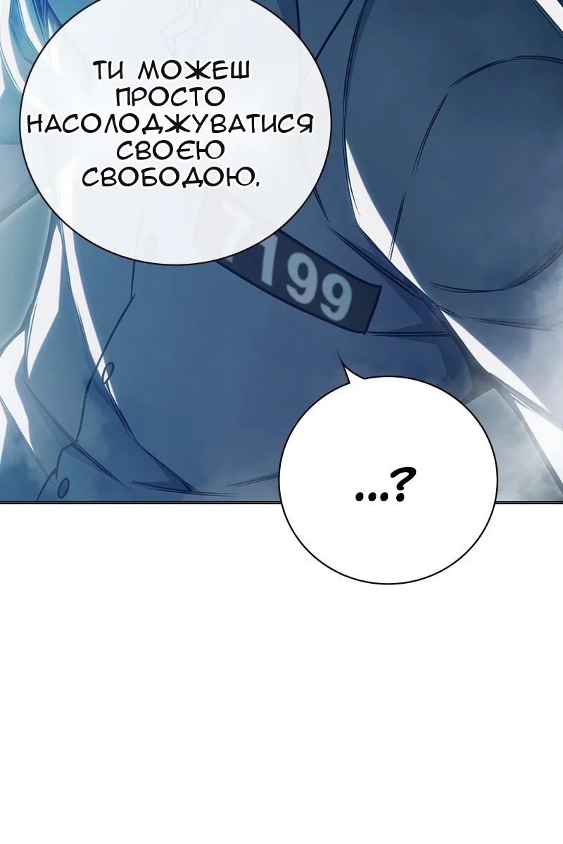 Сторінка 172