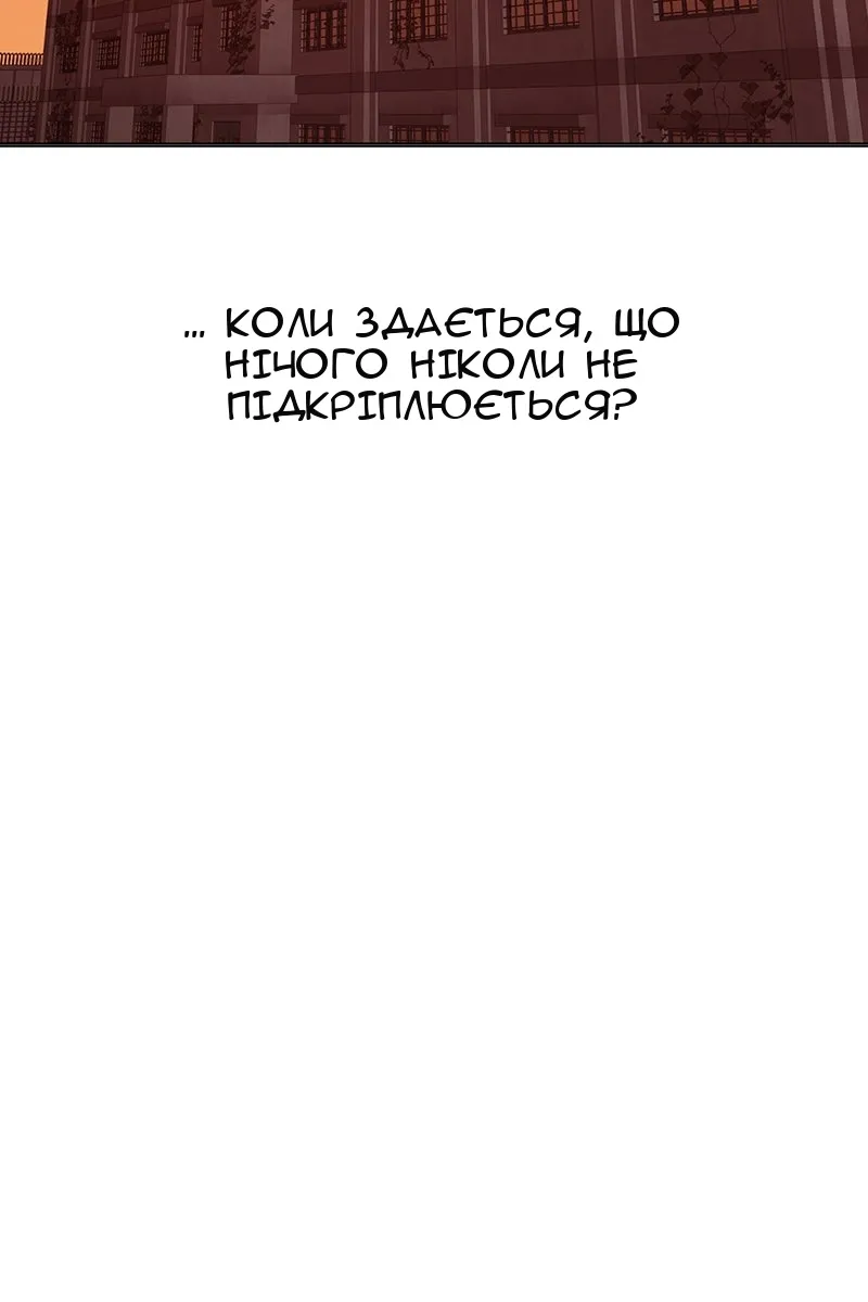 Сторінка 176