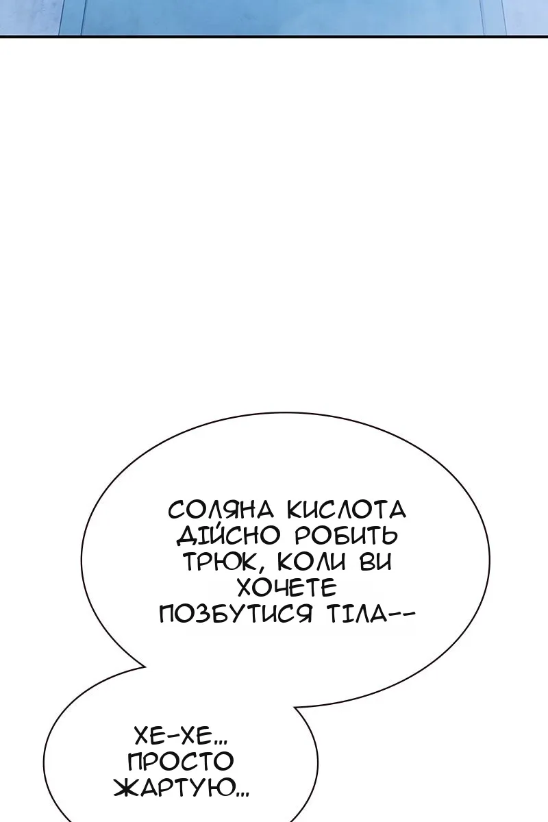 Сторінка 181
