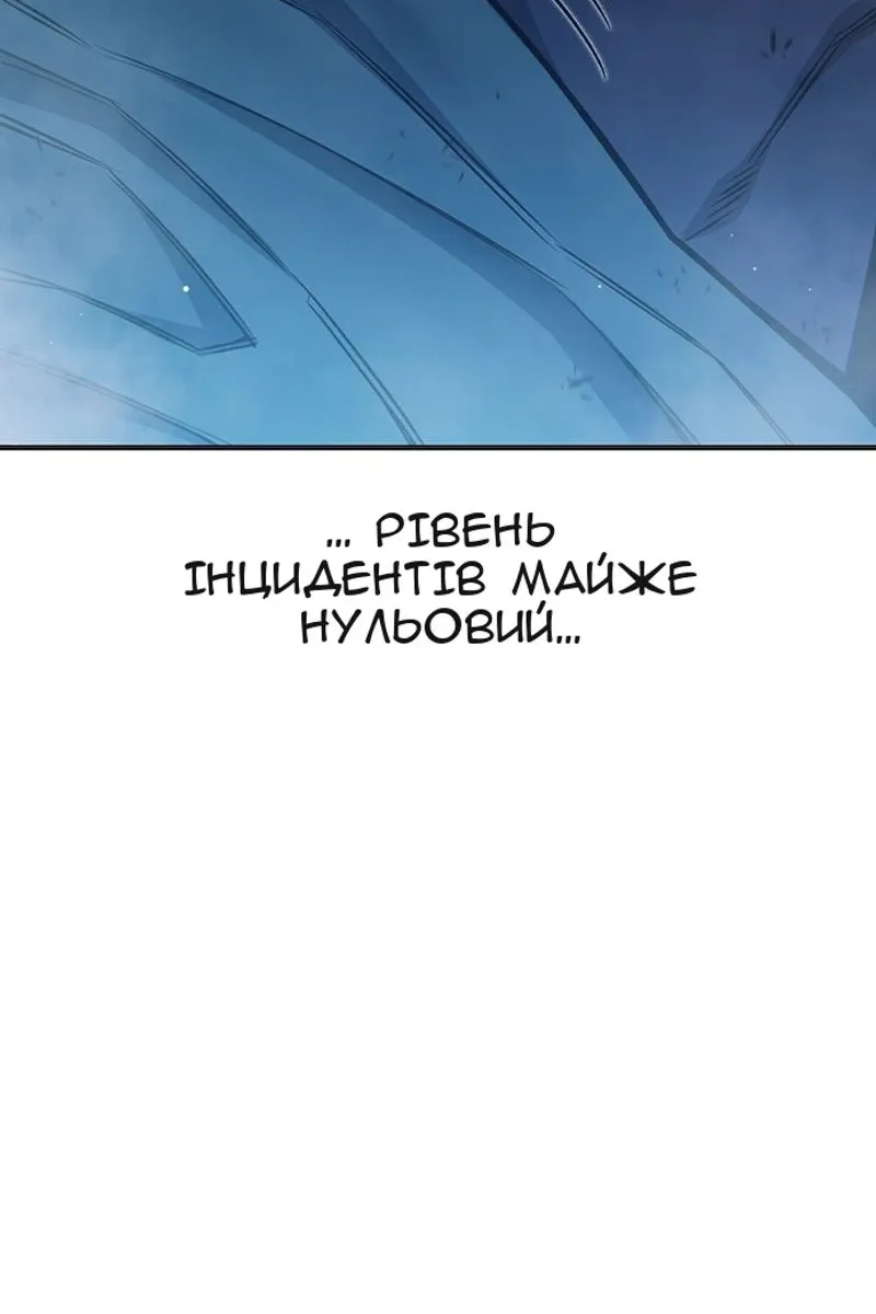 Сторінка 189