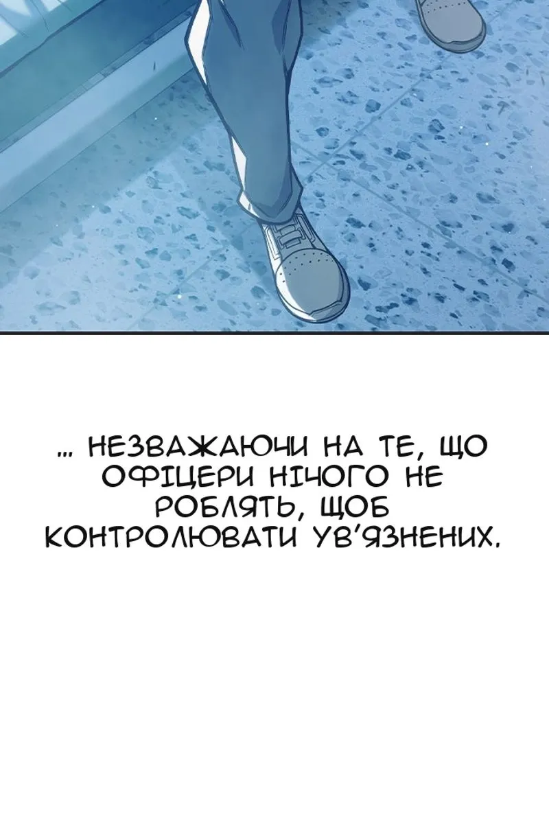 Сторінка 191