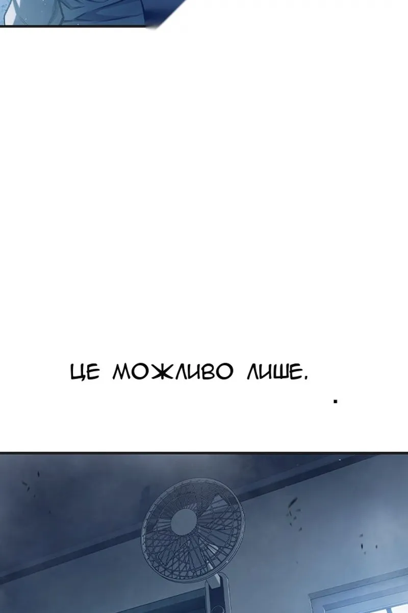 Сторінка 193