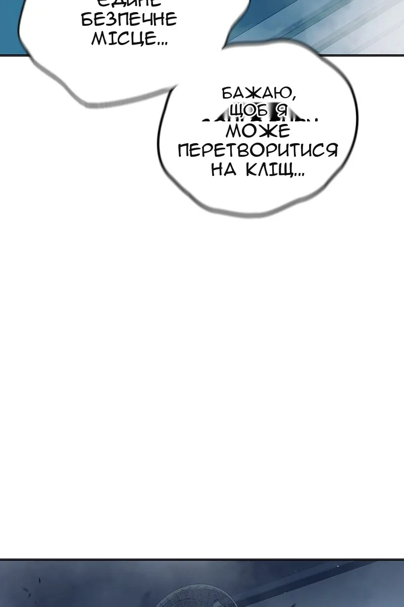 Сторінка 4