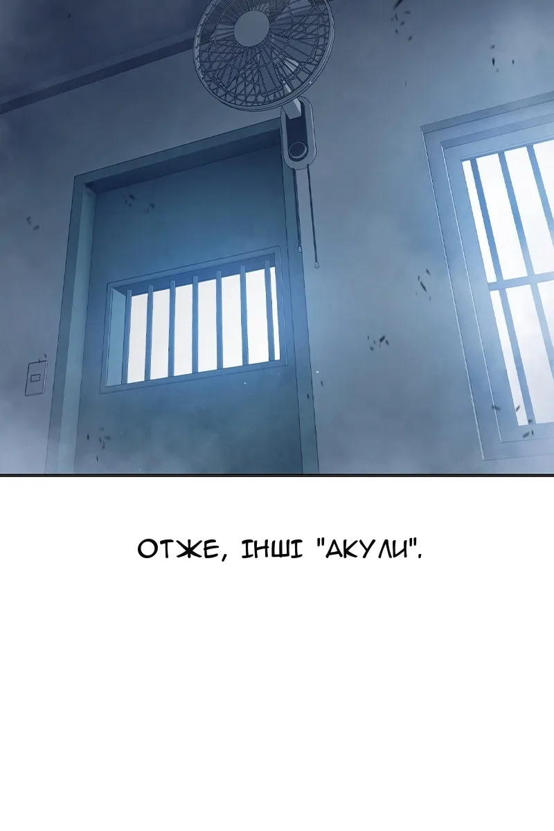 Сторінка 5