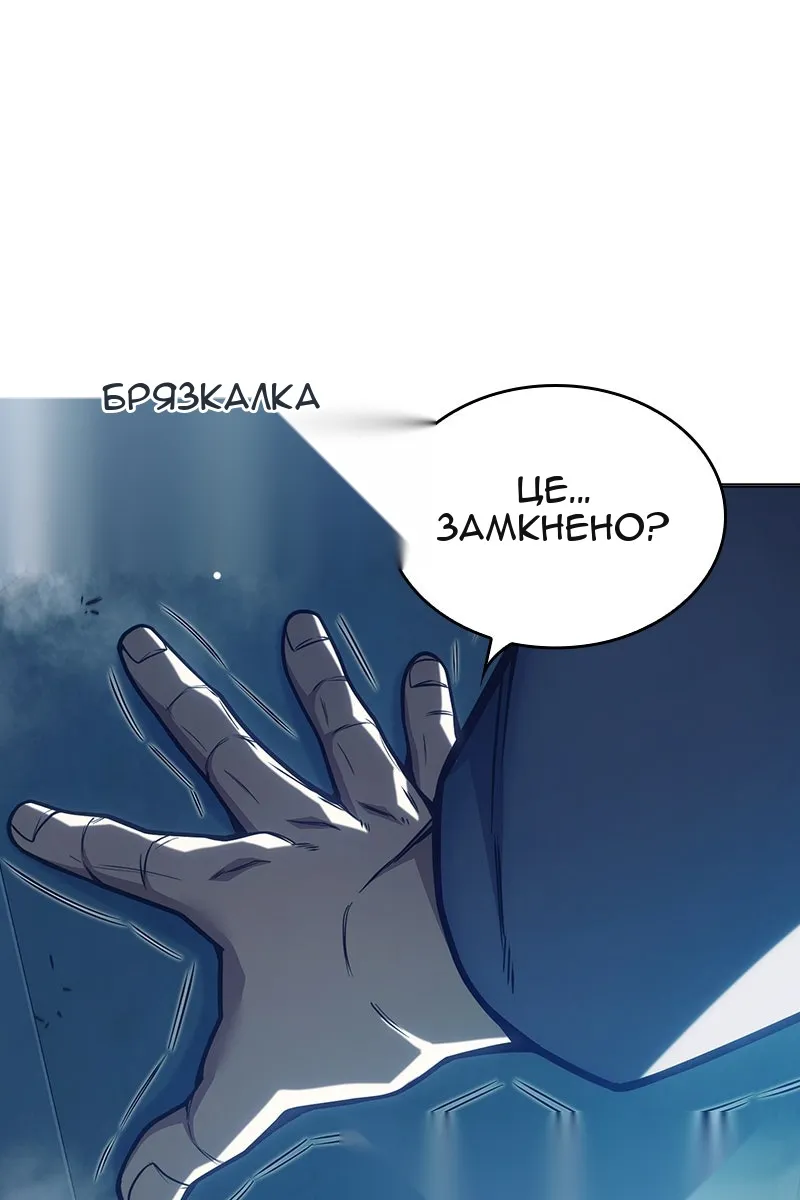 Сторінка 14