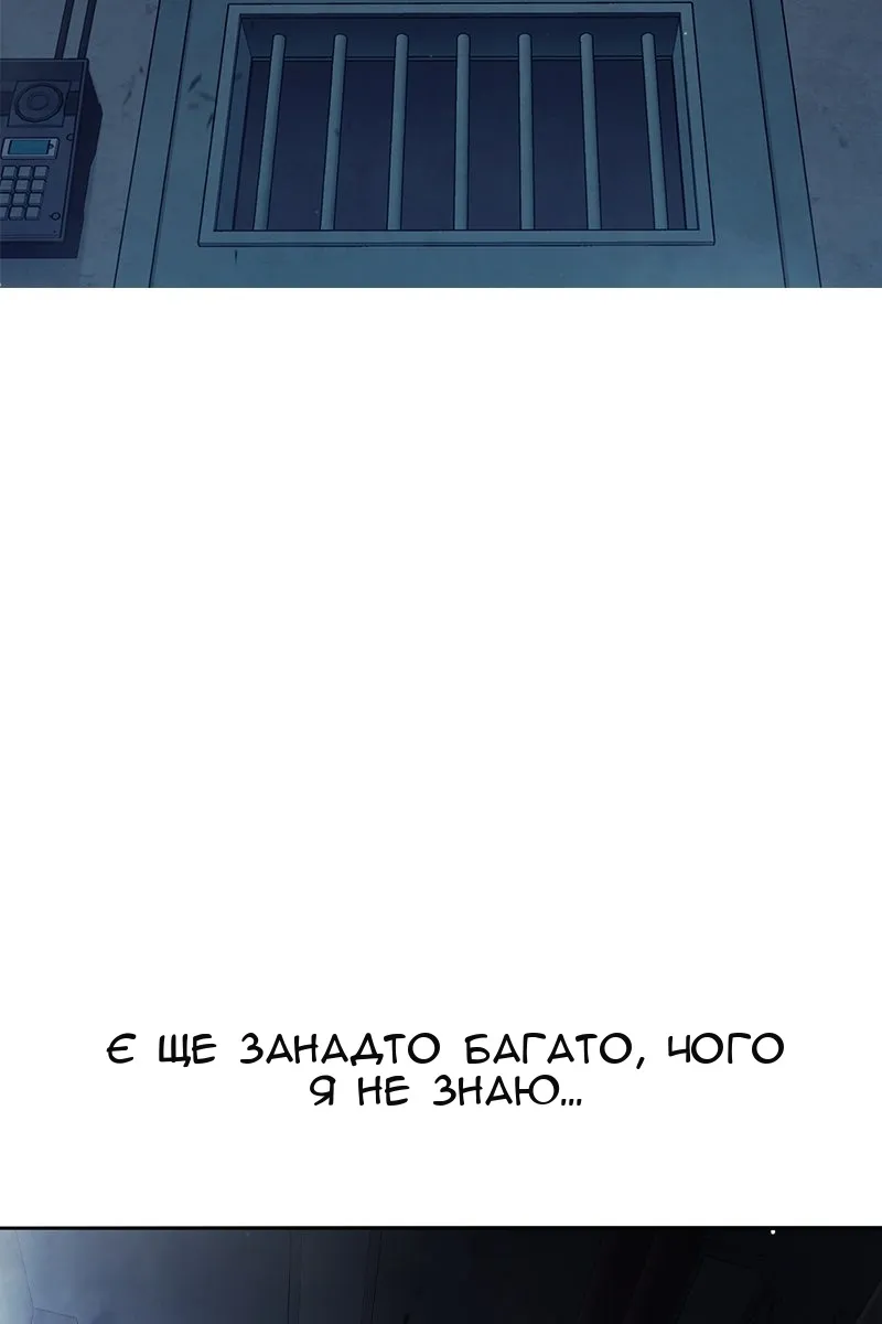 Сторінка 18