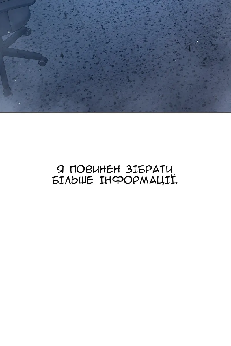 Сторінка 22