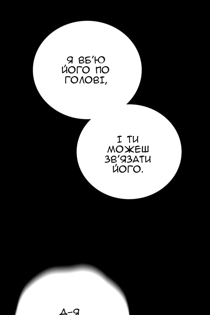 Сторінка 28