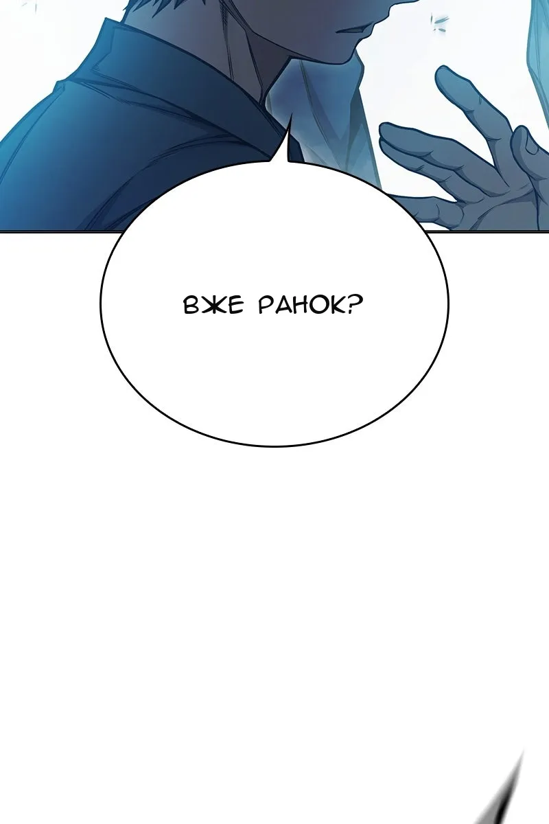 Сторінка 33