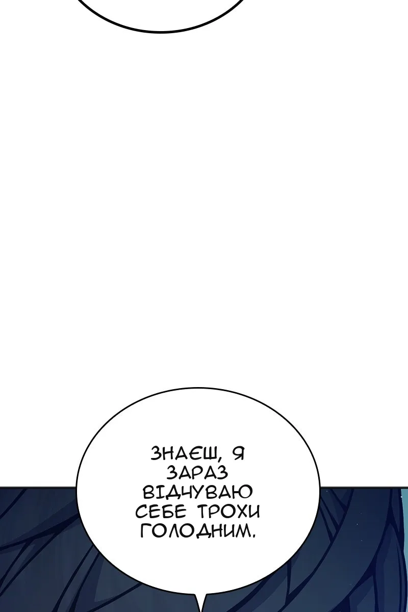 Сторінка 36