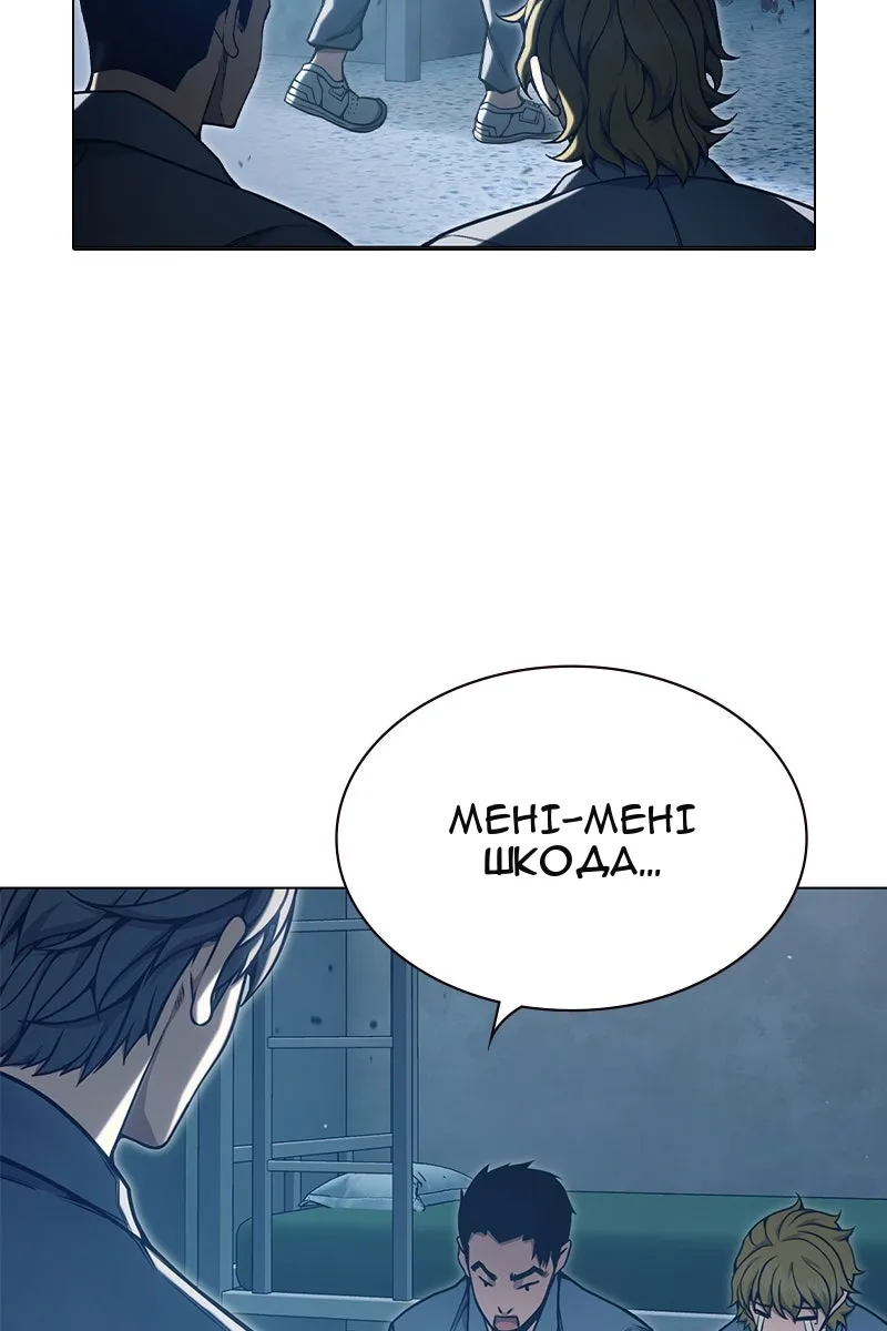 Сторінка 39